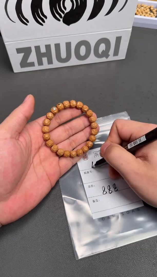 吊坠猴头核桃V****t559655965596