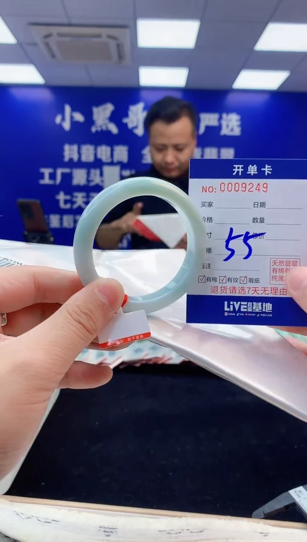 【闪购商品】翡翠手镯未镶嵌2翡翠天然A货手镯