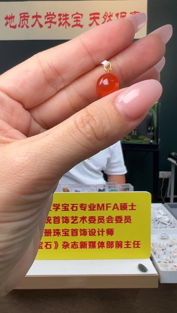 吊坠(不含链)18K金镶嵌南红玛瑙18K金保山冰红南红玛瑙蛋面吊坠