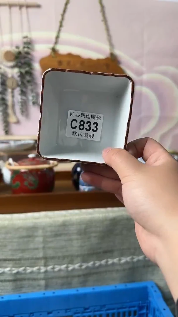 瓷片…***得闪购产品默认破损C833
