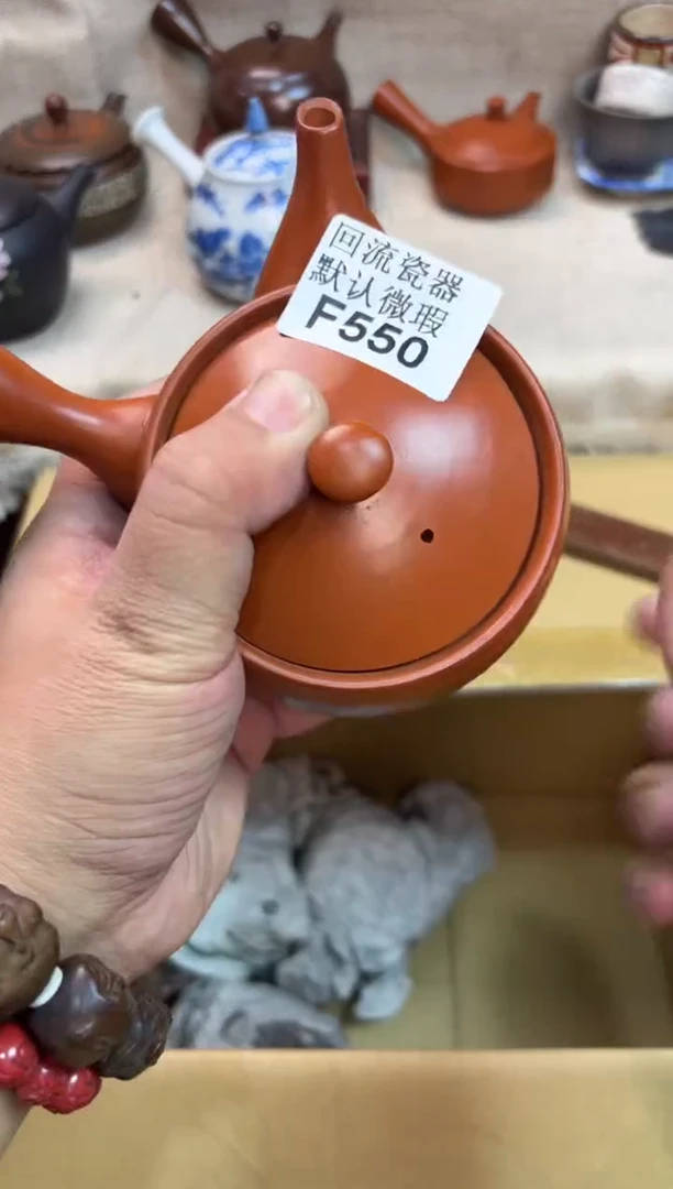 高****高550海外茶壶海外茶壶