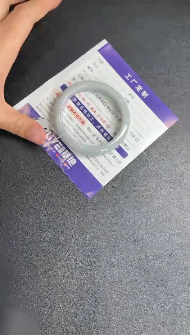 【闪购商品】翡翠挂件未镶嵌翡翠镯子2/CP