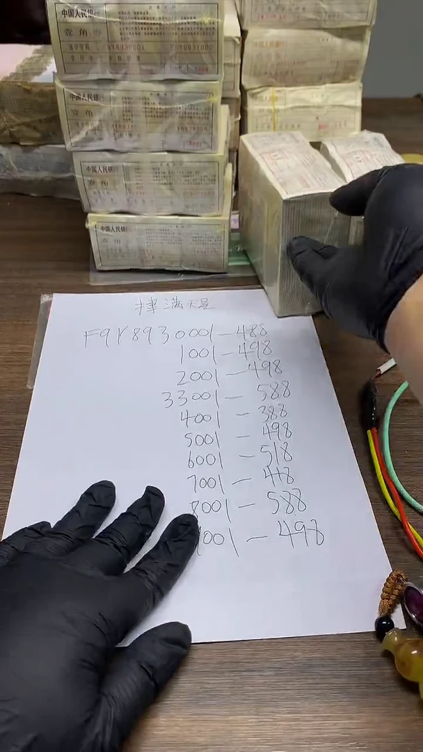 【***】F9Y34001 0.1-捆捆