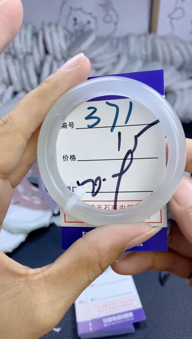 手镯玛瑙/玉髓未镶嵌371