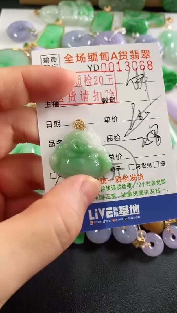 吊坠(不含链)18K金镶嵌翡翠佛公