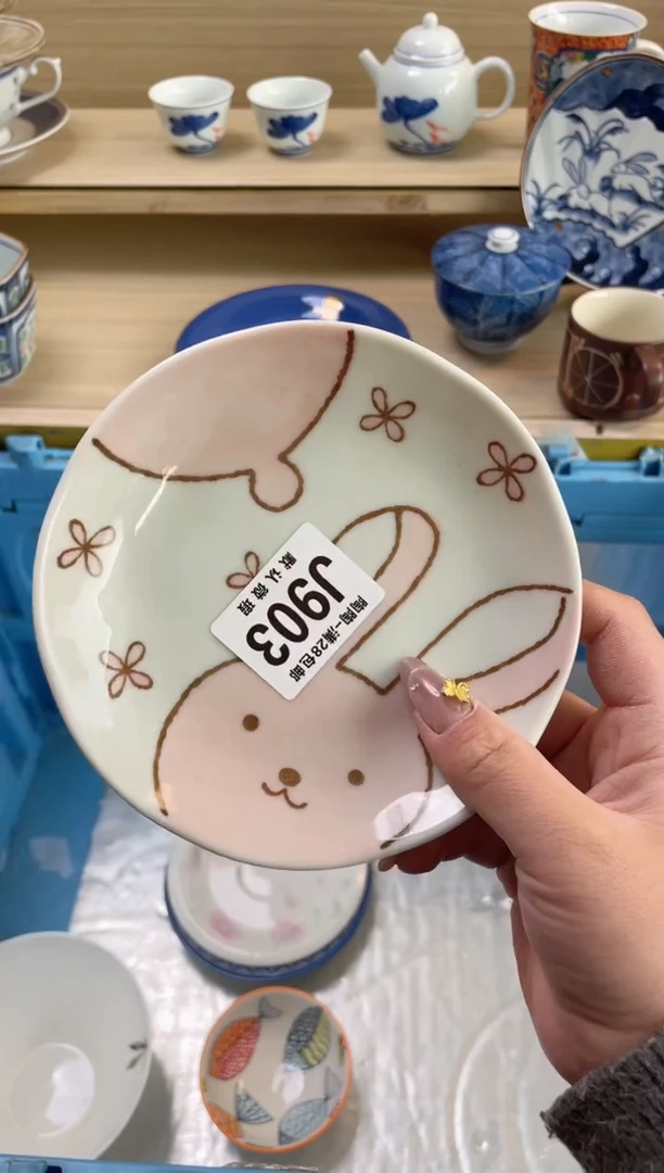 【闪购商品】杯瓷器瓷器瓷器瓷器J903