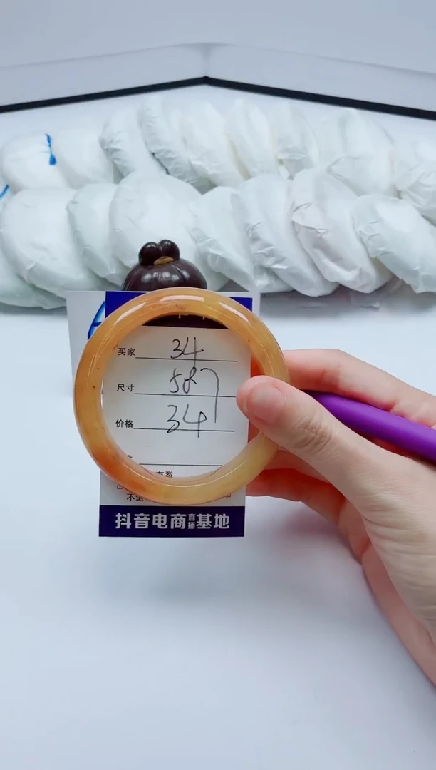 石英质玉手镯未镶嵌34/58.7