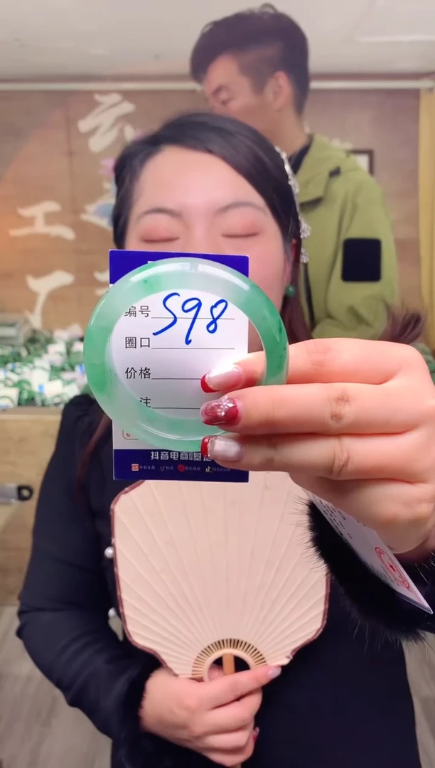 【闪购商品】石英质玉手镯未镶嵌云之玉工厂 序号  98