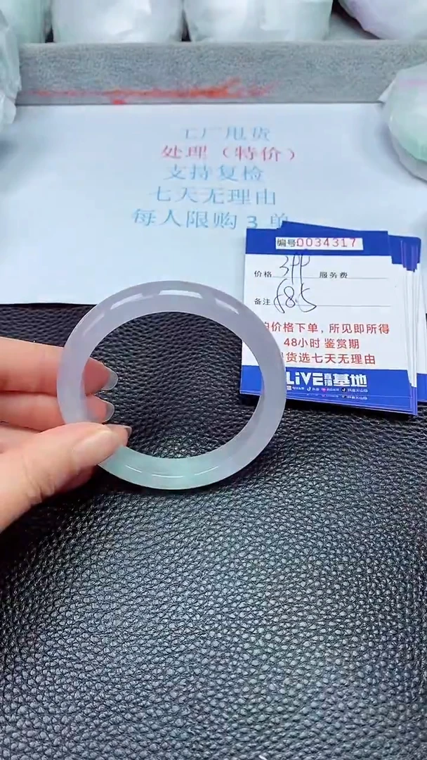 拍下以实物为准34317