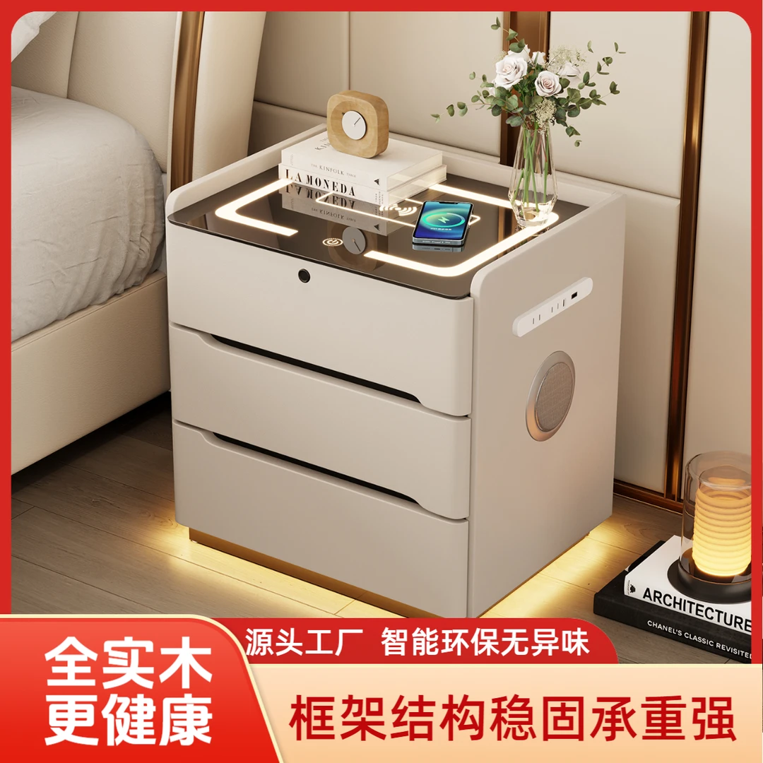 主卧床头柜款智能床头柜家用高档轻奢简约无线充多功能卧室床边柜