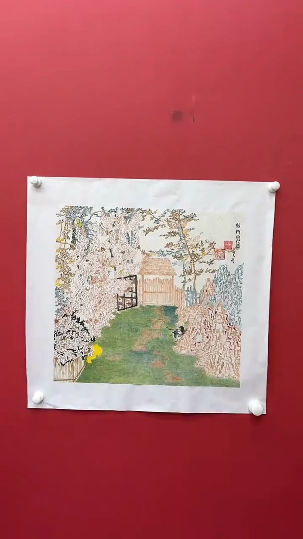 国画10.26 sxp国画（）2p