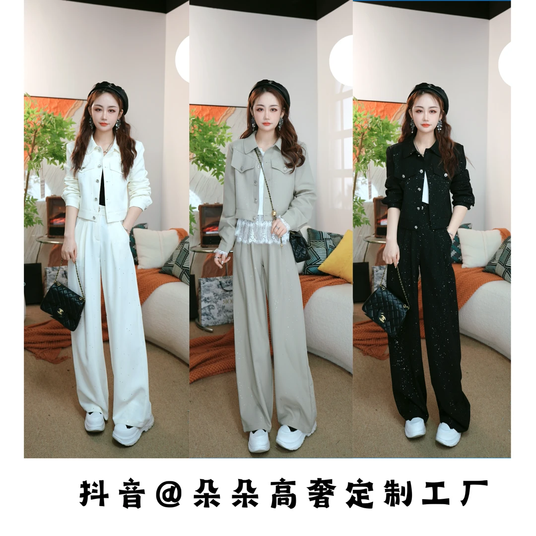 早春新款时尚显瘦亮片短款外套+高腰阔腿裤两件套套装女