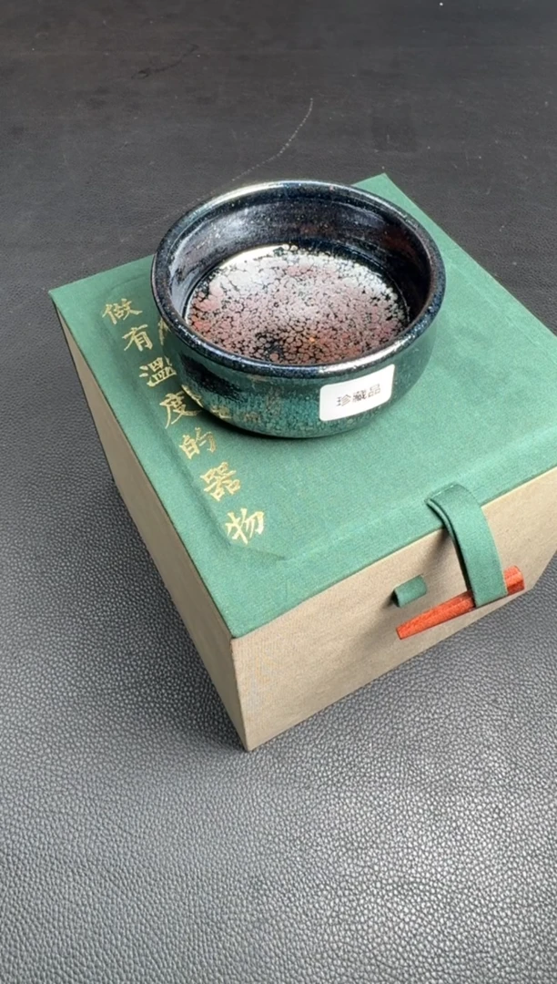 茶盏江汉旺普洱杯73