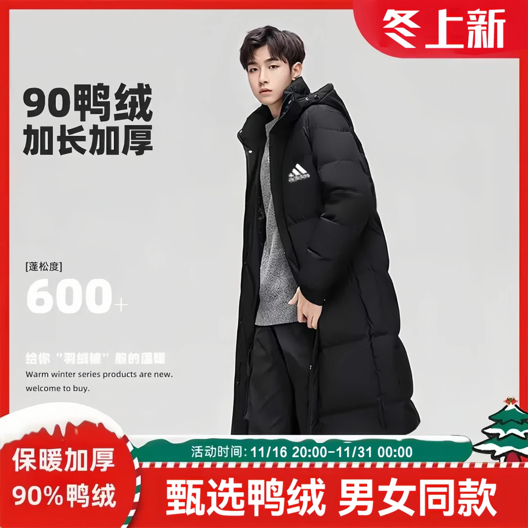 中长款加厚宽松长款潮流韩版过膝冬季羽绒服