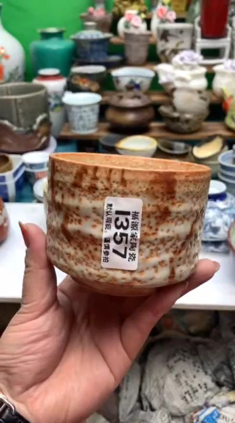 【闪购商品】茶盏海外回流瓷器