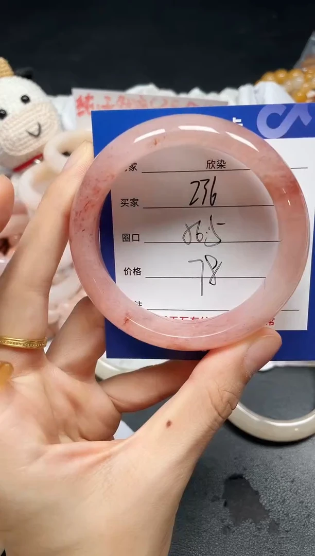 未镶嵌手镯石英质玉236