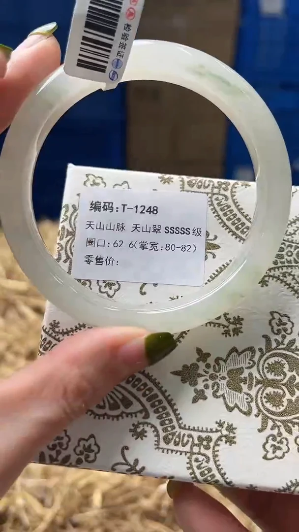 未镶嵌手镯石英质玉T1248