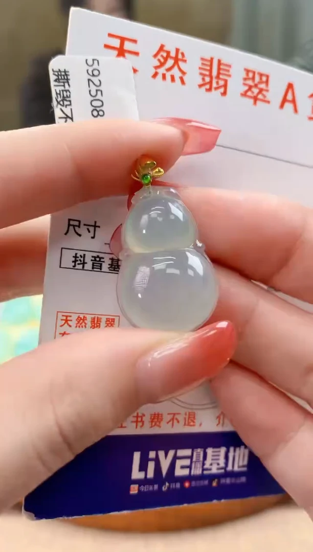 颈饰18K金镶嵌翡翠 天然A货翡翠挂件