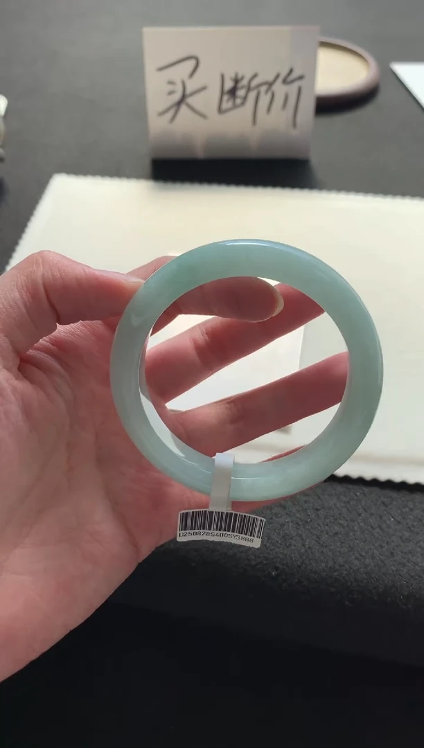 未镶嵌手镯翡翠54.5正圈Y3888买断