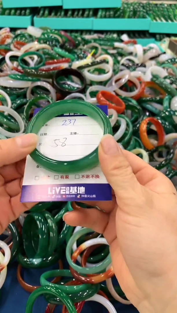 手镯玛瑙/玉髓未镶嵌237