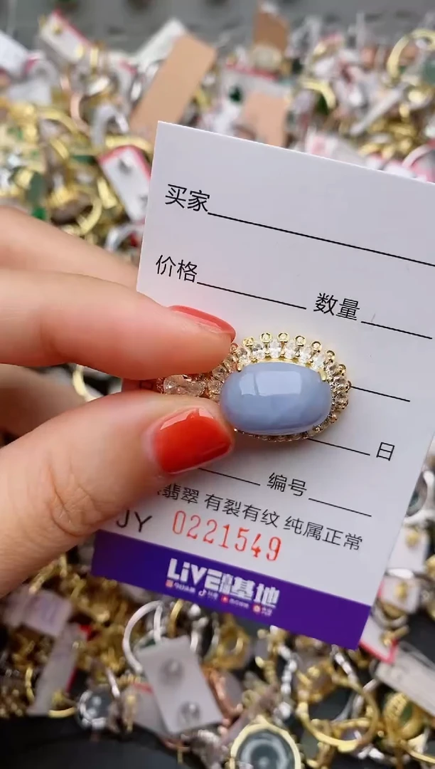银S925镶嵌戒指翡翠.