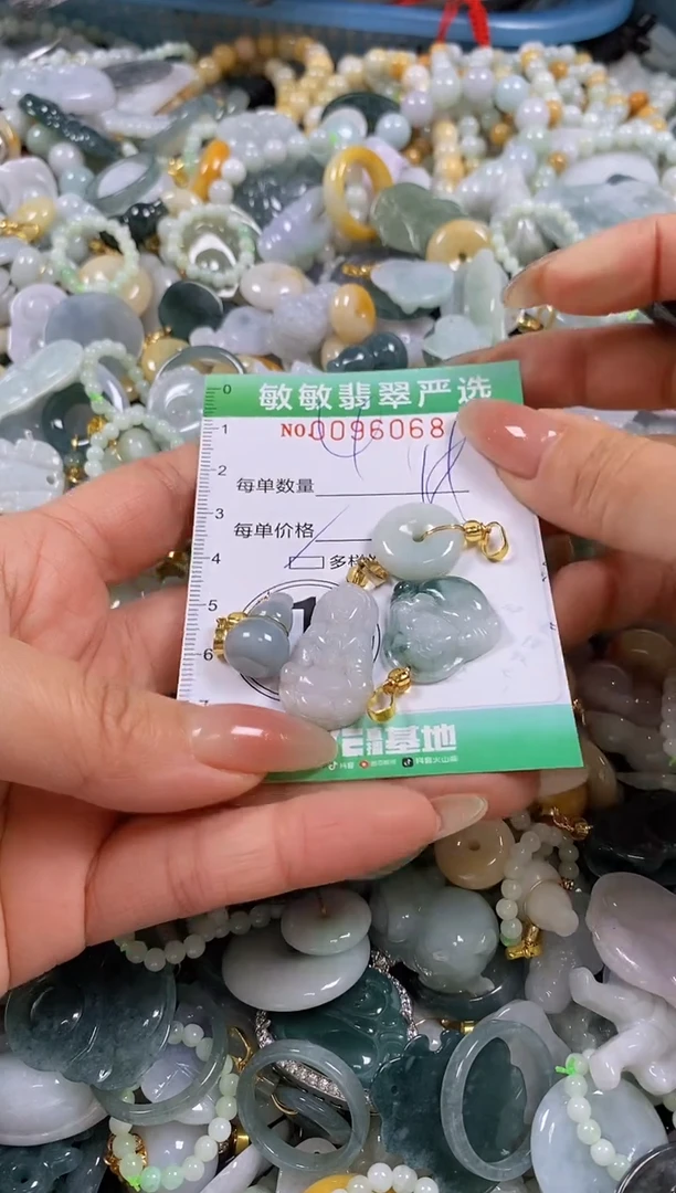 【闪购商品】翡翠颈饰未镶嵌闪购0096068多样性发其一