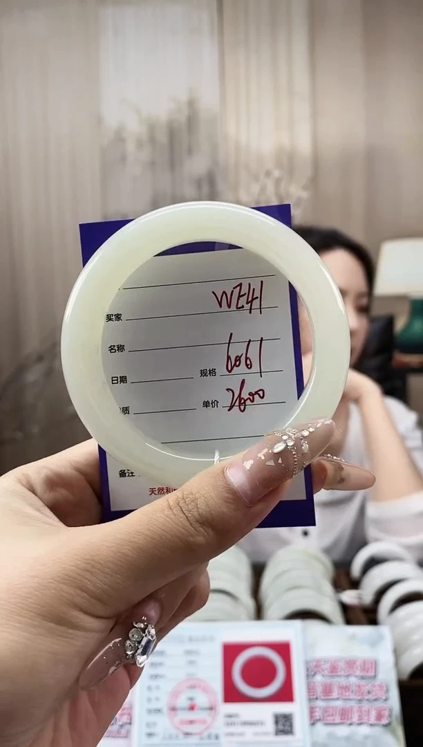 和田玉手镯未镶嵌WE41微色差