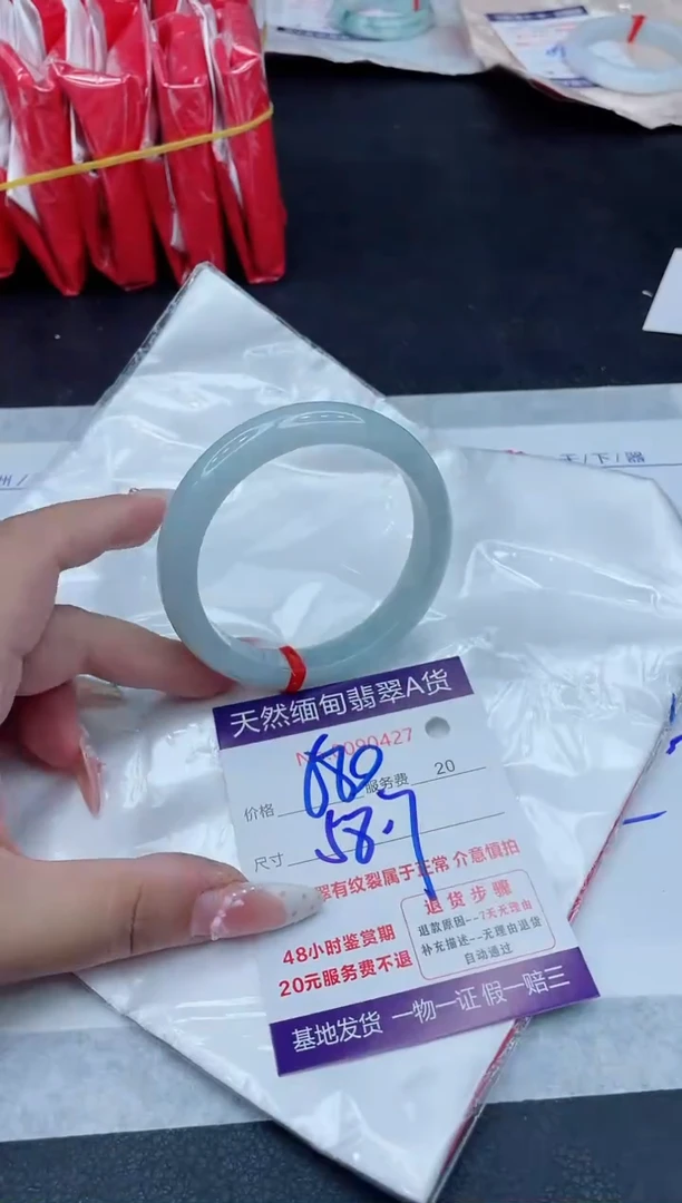 未镶嵌手镯翡翠680.00