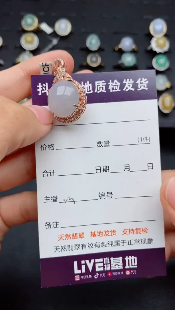 银S925镶嵌戒指翡翠1