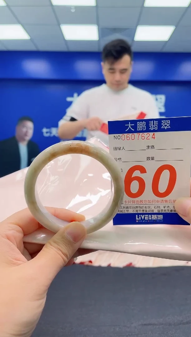 翡翠手镯未镶嵌AAAAAAAAA