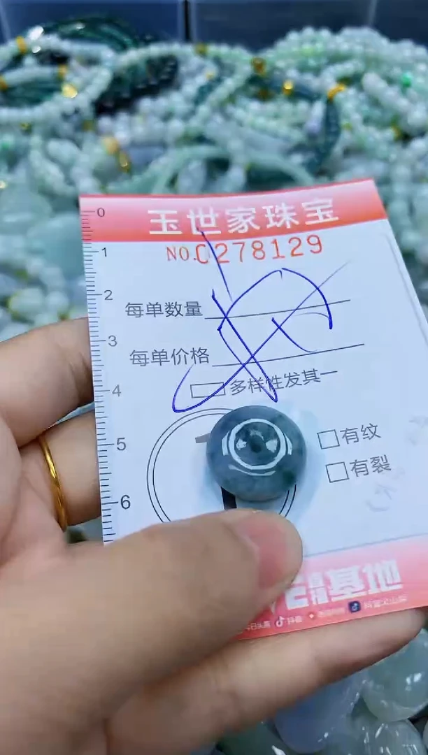 翡翠未镶嵌颈饰闪购0278129多样性发其一