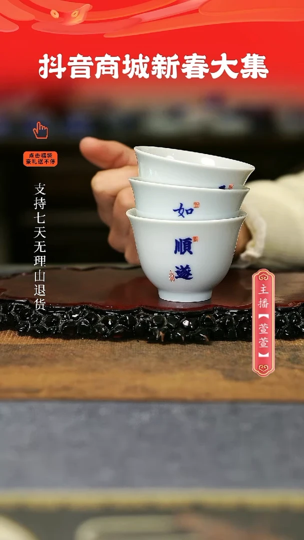 【闪购商品】其他3只撇口杯。。。。。，