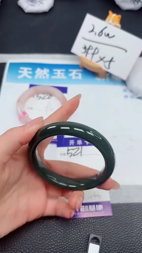 【闪购商品】和田玉手镯未镶嵌521