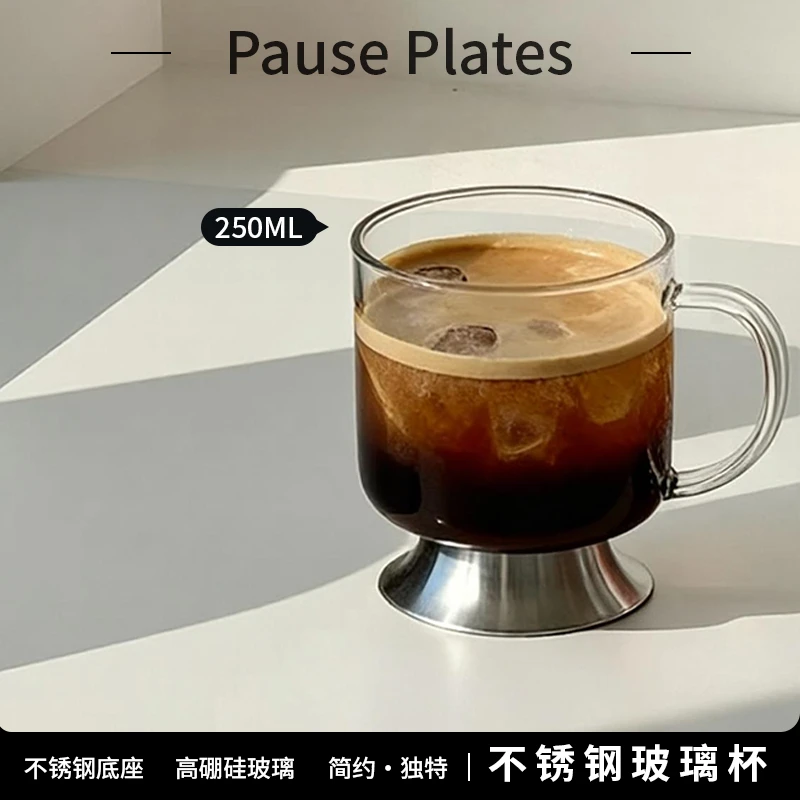 250ml带手柄中古风银色不锈钢底座玻璃杯 ins风网红复古咖啡杯