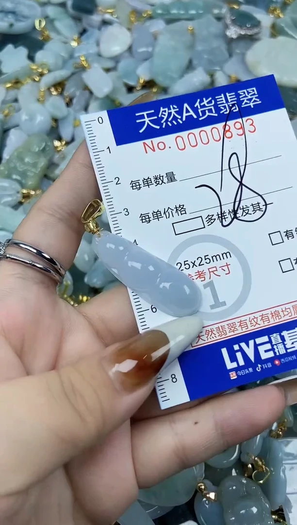 【闪购商品】翡翠颈饰未镶嵌天然A货翡翠