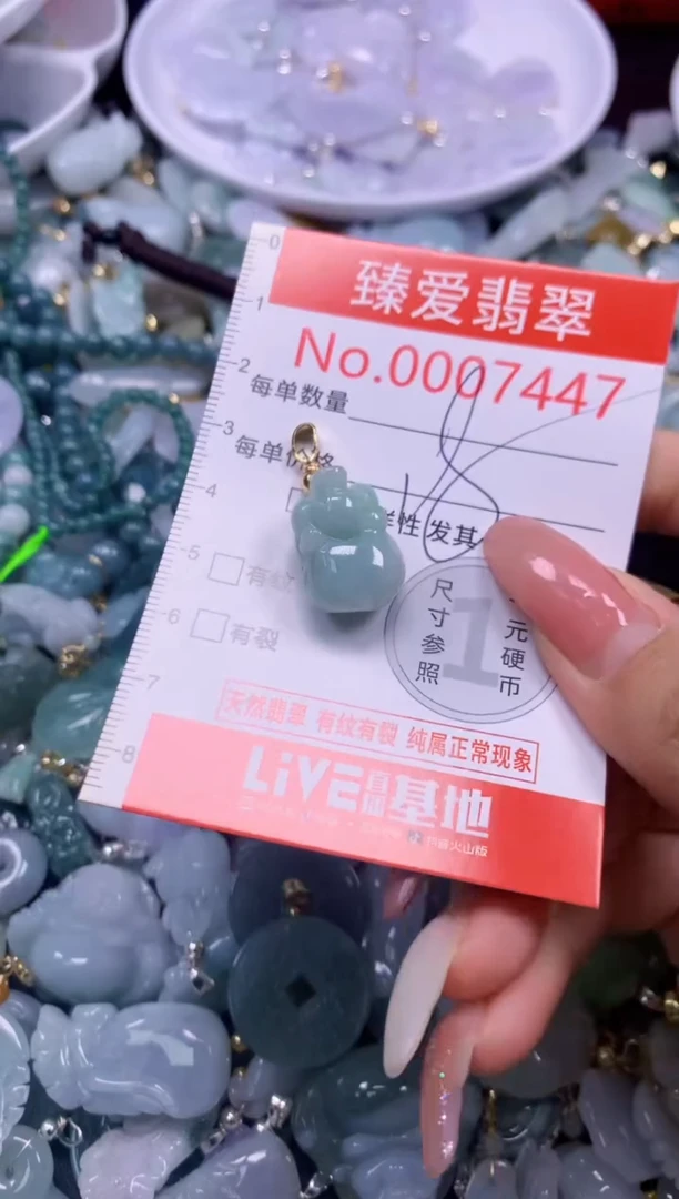 翡翠未镶嵌吊坠(不含链)7447