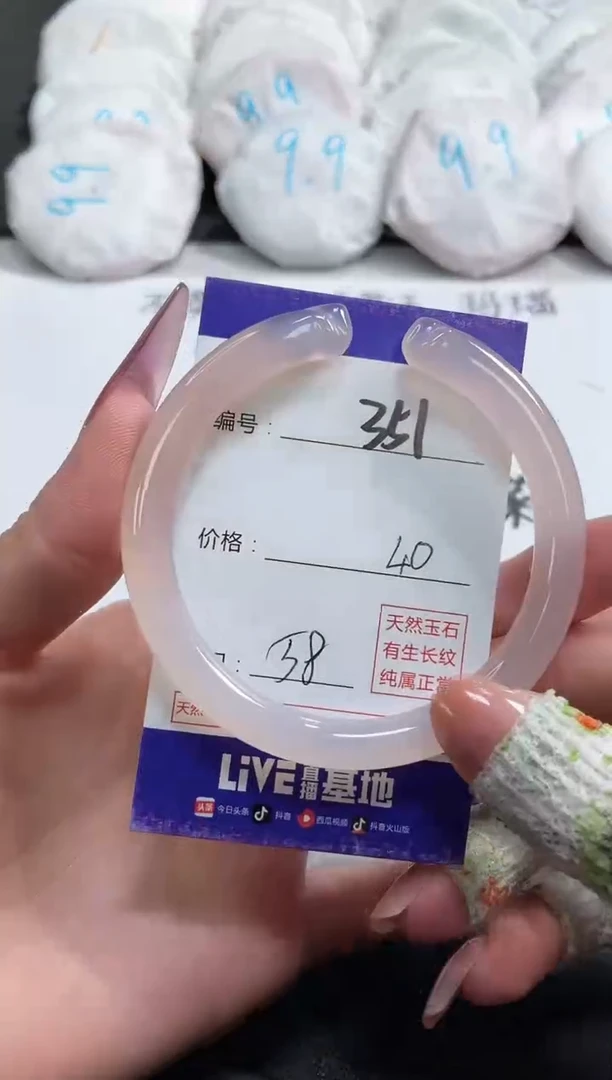 【闪购商品】玛瑙/玉髓手镯未镶嵌351
