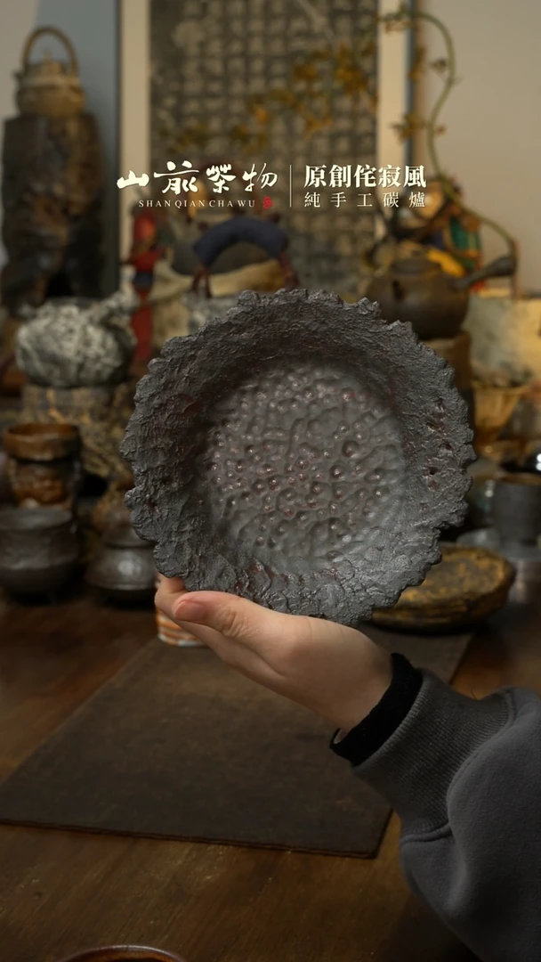 【闪购商品】全手工制作 残破石纹壶承