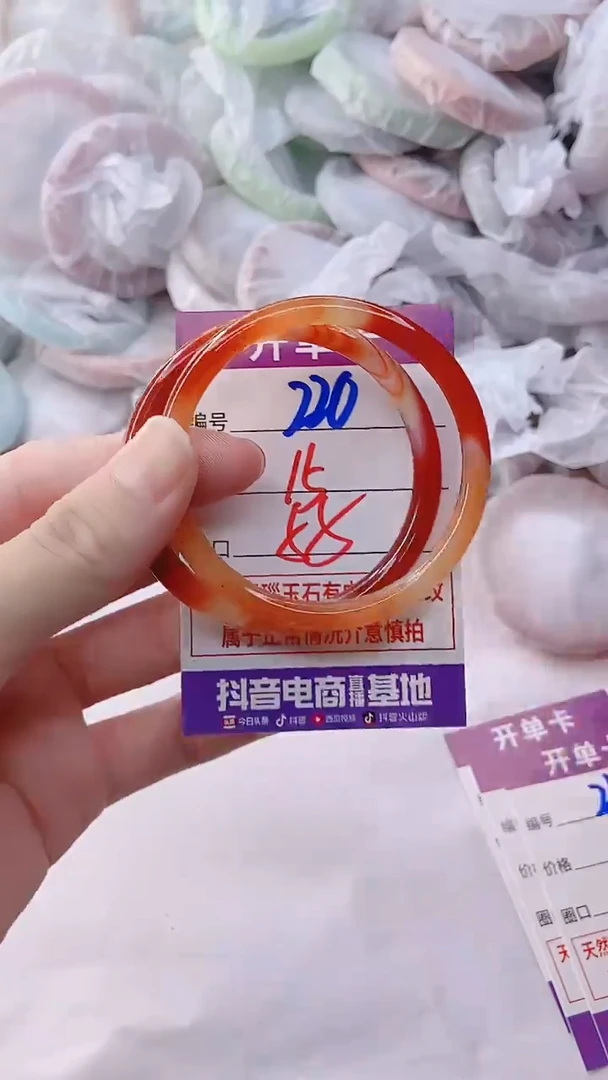 手镯玛瑙/玉髓未镶嵌220