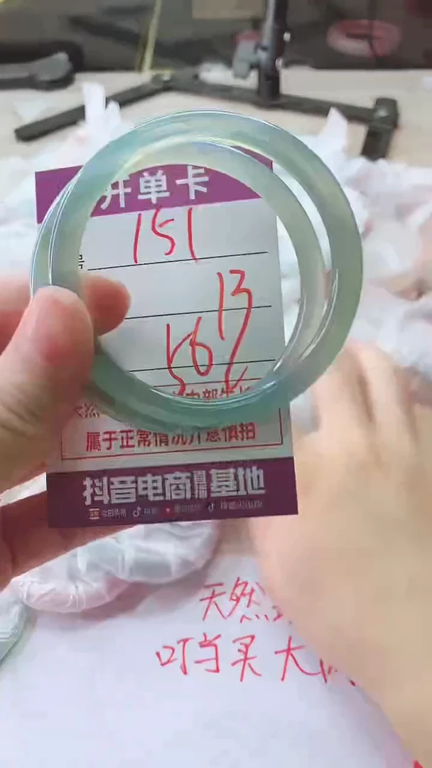 手镯玛瑙/玉髓未镶嵌151