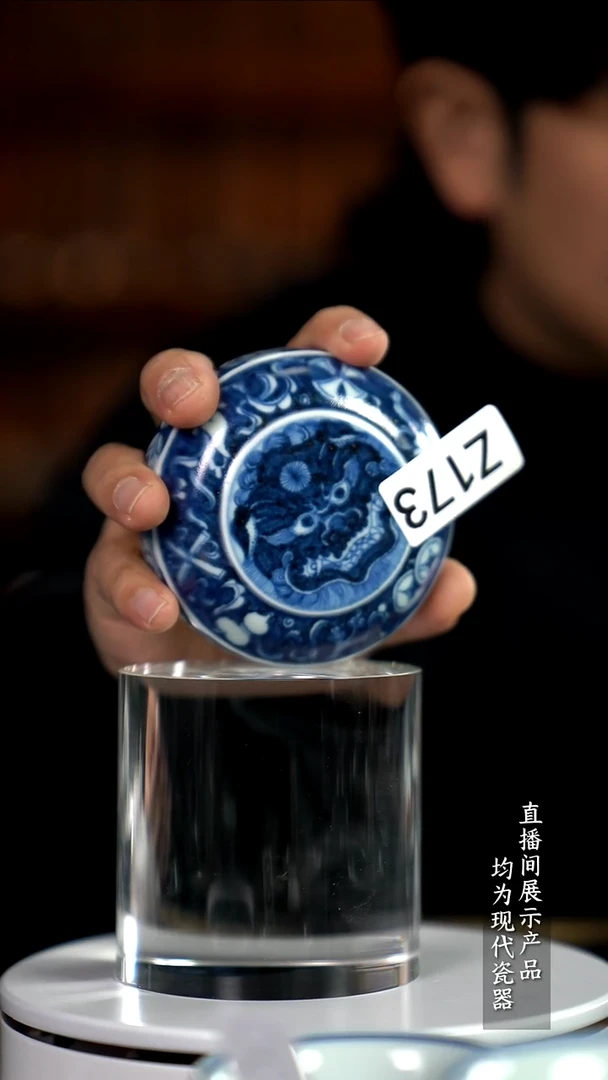 Z173诚意十足的直播间 茶具