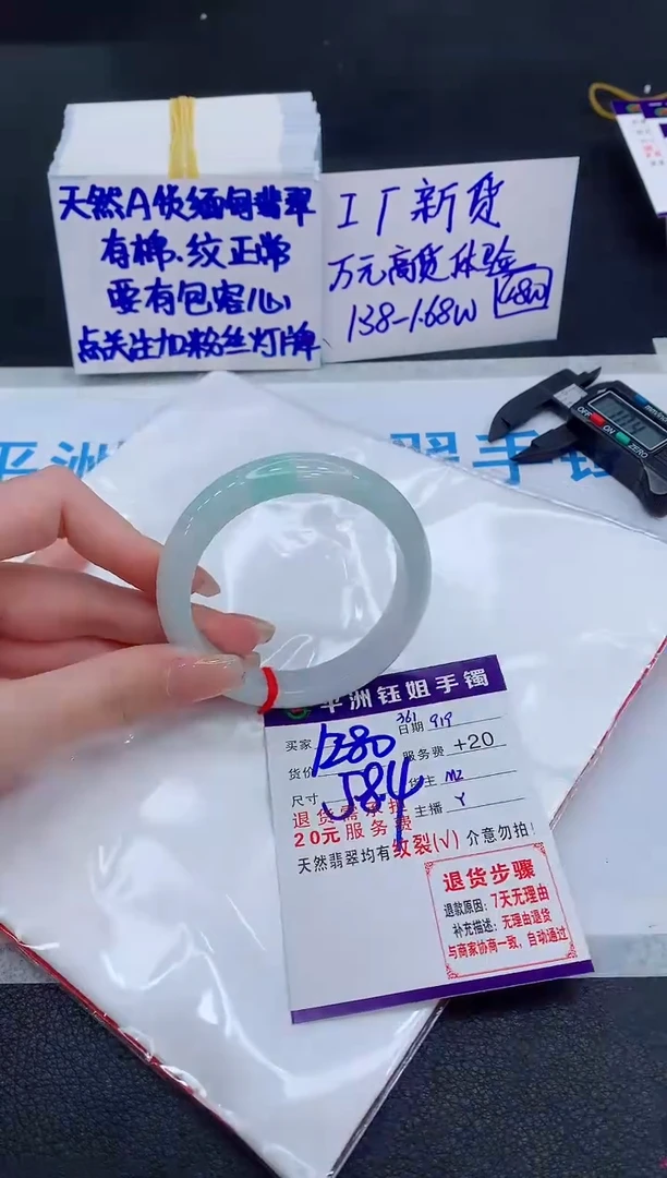 未镶嵌手镯翡翠111111111
