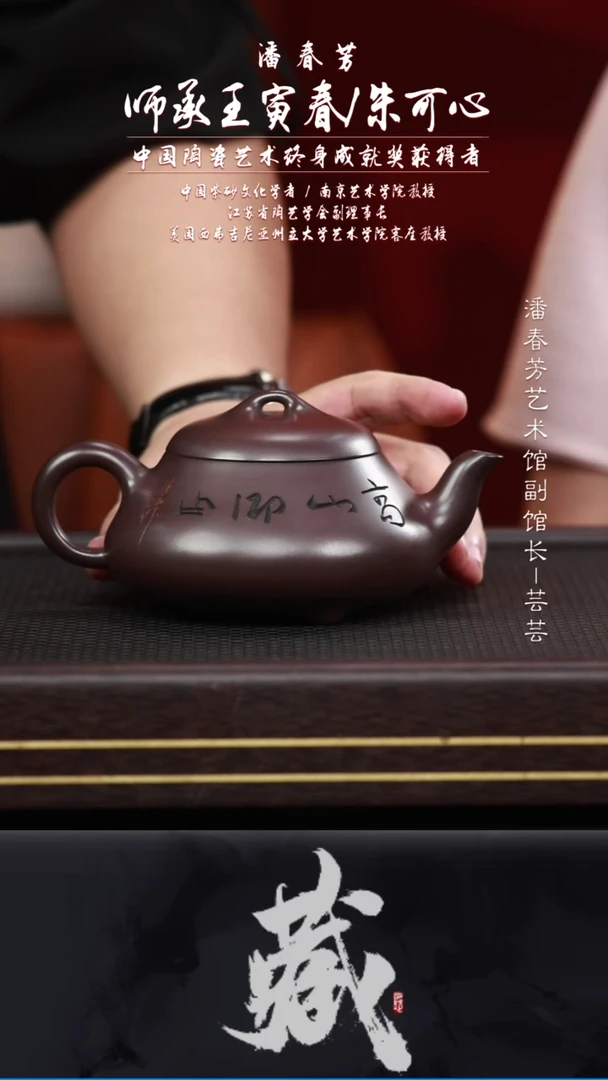 茶壶紫砂黄龙山原矿紫砂壶35