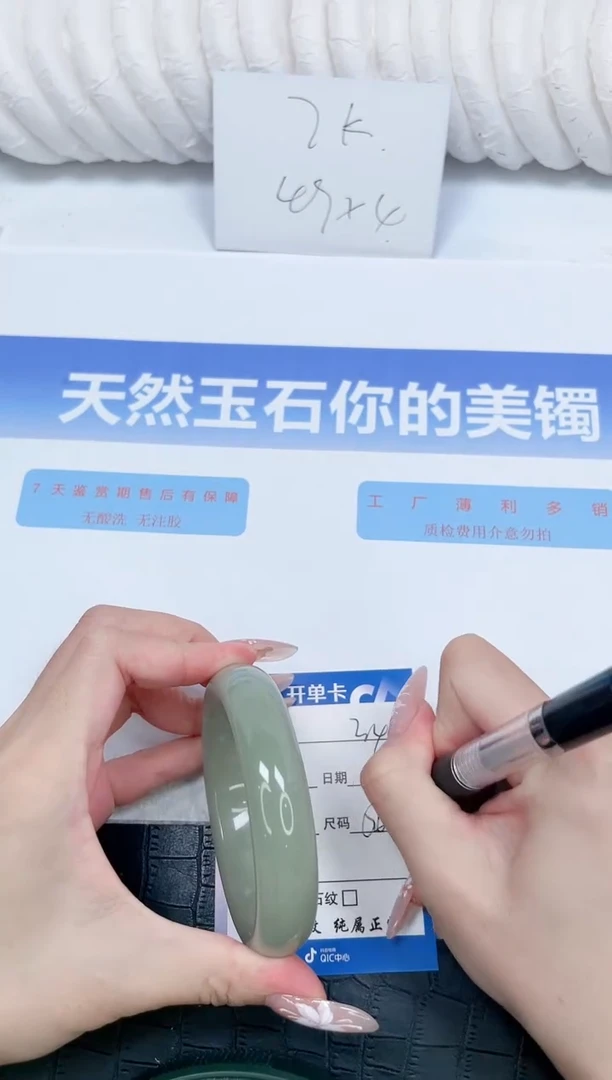 未镶嵌手镯石英质玉34-56