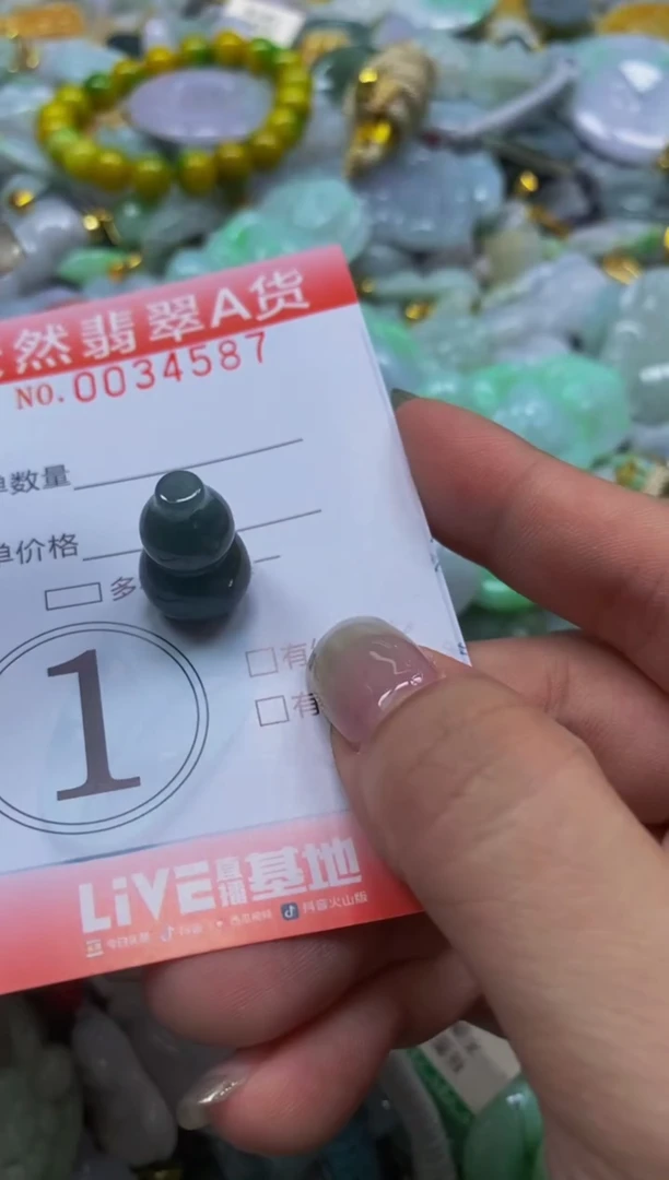 翡翠未镶嵌颈饰闪购0034587