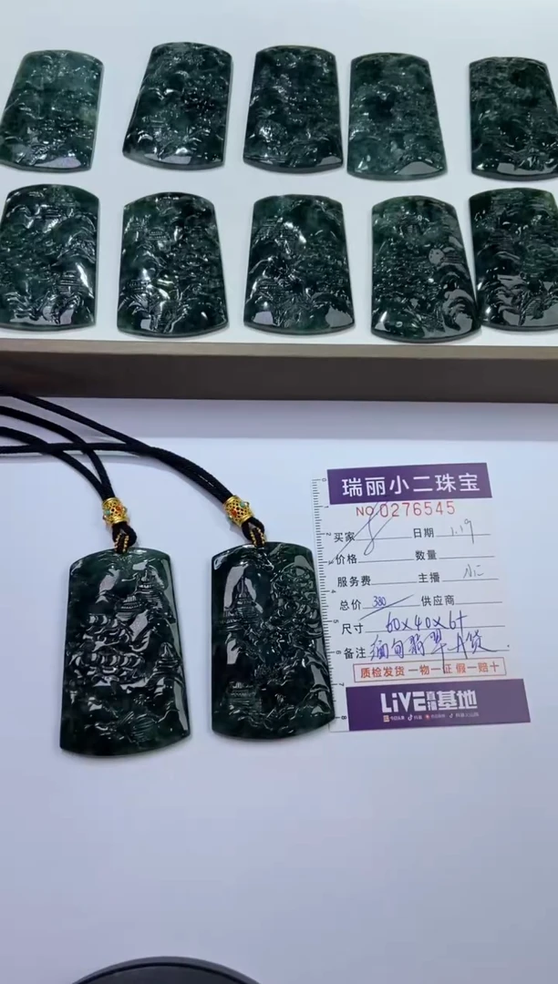【闪购商品】翡翠挂件未镶嵌276545/天然缅甸山水 多样性一件发
