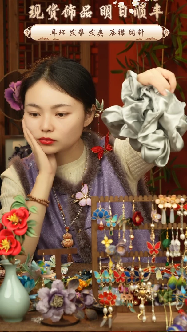 【闪购商品】刺绣纯手工非遗国风饰品
