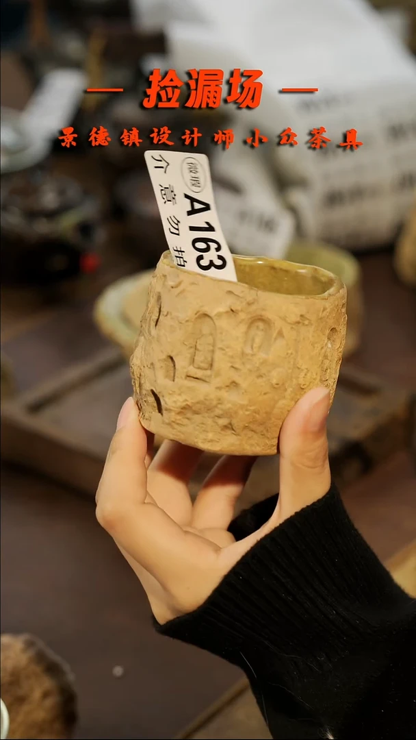 景德镇纯手工手作A163