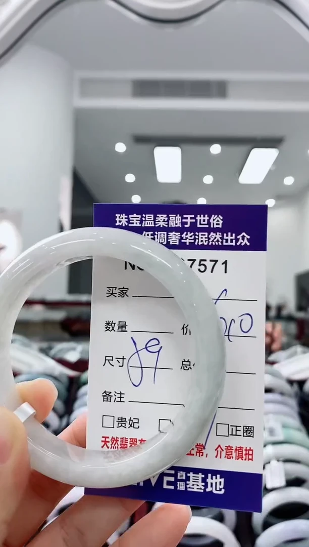 未镶嵌手镯翡翠天然缅甸A货翡翠