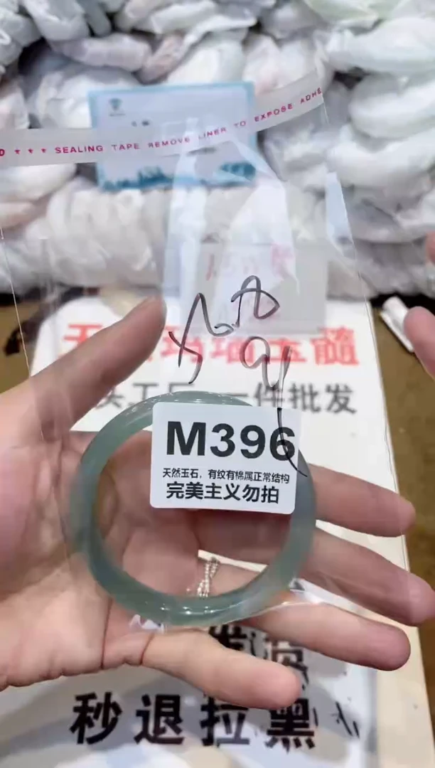 手镯玛瑙/玉髓未镶嵌56